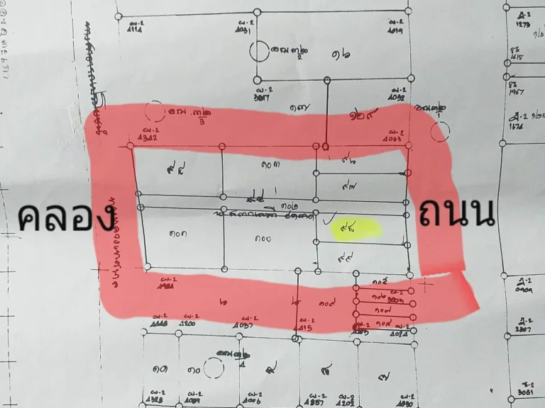 ที่ดินคลองแห ติดถนน ใกล้บิ๊กซี