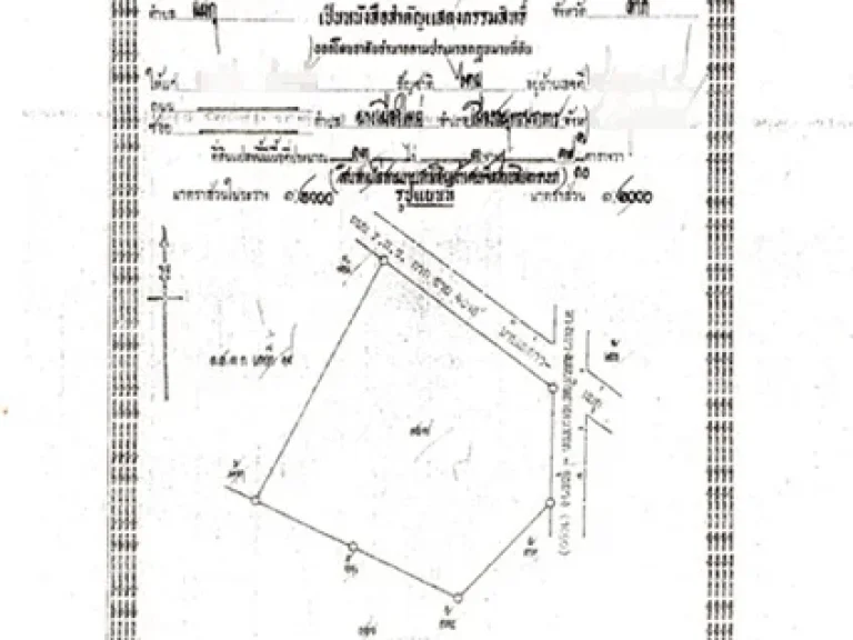 ขายที่ดินติดถนน 4 แยกแม่กุ ติดป้อมตำรวจแม่กุ