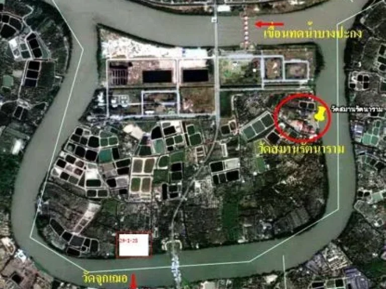 ขายที่ดินติดแม่น้ำบางปะกง อเมือง จฉะเชิงเทรา 29-1-28ไร่ 49ล้านไร่ งดนายหน้า 084-5653992