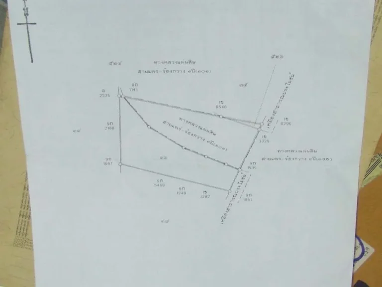 ขายที่ดินเปล่า จแพร่