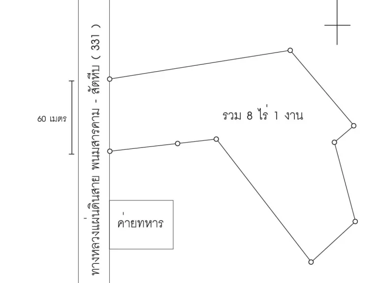 ขายที่ดิน 8 ไร่ ติดถนนสาย 331 โทร 089 491 3480