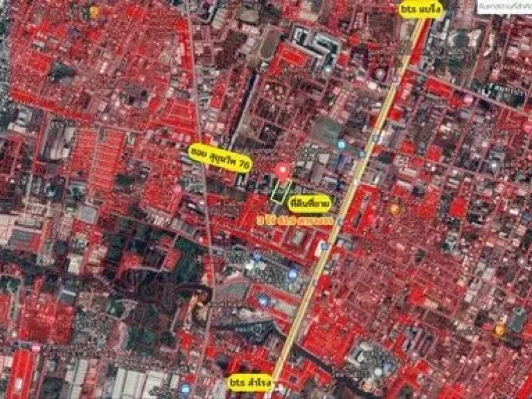 ขายที่ดินซอยสุขุมวิท 76 ผังเมืองสีแดง ที่ดินเป็นที่ดินเปล่าถ