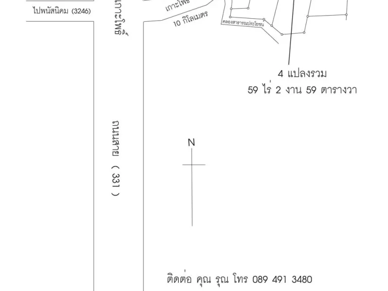 ขายที่ 59 ไร่เศษ ใกล้แยกเกาะโพธิ์ เกาะจันทร์