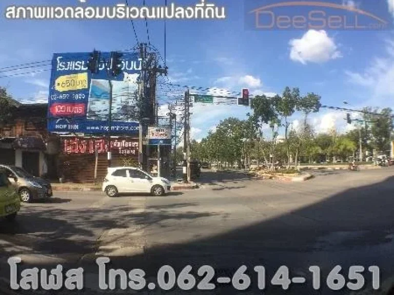 ขายที่หน้ากว้าง 4115ตรว ซุปเปอร์ไฮเวย์ ลำปาง-งาว