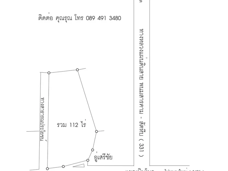 ขายที่ดิน 112 ไร่ ติดกับแยกเนินโมก หนองอิรุณ สาย 331