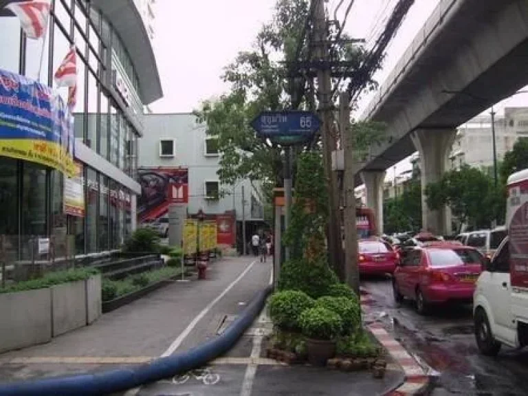 งที่ดินระยะยาว 30 ปี สุขุมวิท