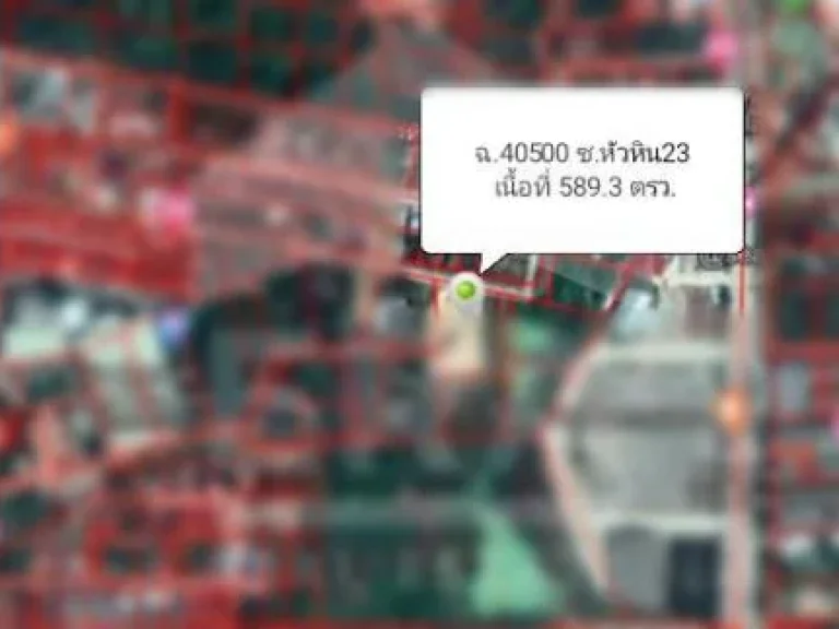 ERA ที่ดินเปล่า 1-1-893 ไร่ อหัวหิน จประจวบฯ