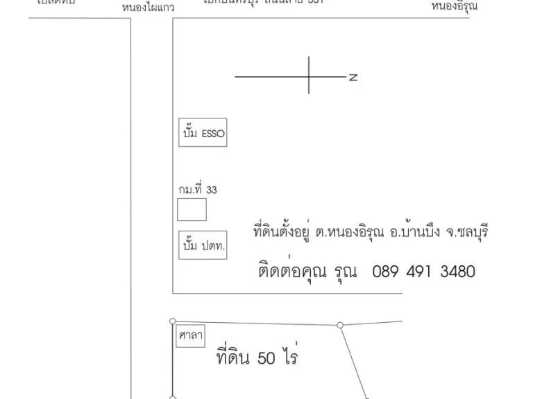 ขายที่ดิน 50 ไร่ ติดถนนสาย 344 ใก้ลแยกหนองปรือ หนองไผ่แก้ว โทร 089 491 3480