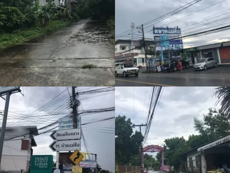 ขายที่ดินพร้อมโฉนด ที่ถมแล้ว ดอยสะเก็ด เชียงใหม่