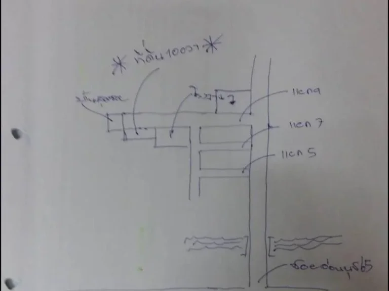 ขายที่ดินในซอยอ่อนนุช65 แยก9 KJ 0809623