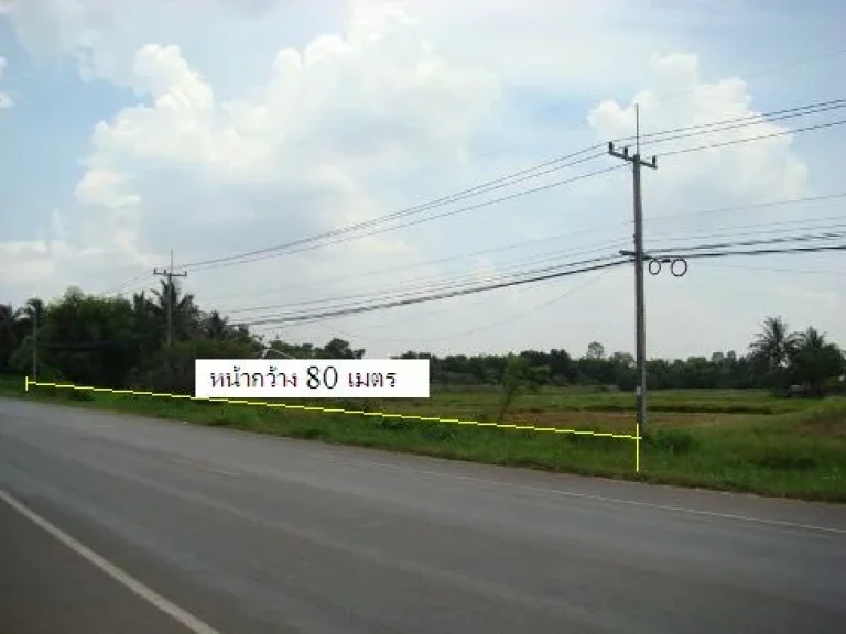 ขายที่ดิน 15 ไร่ อเมือง จกาฬสินธุ์ ห่างจากโรงแรมไพลิน 1 กม