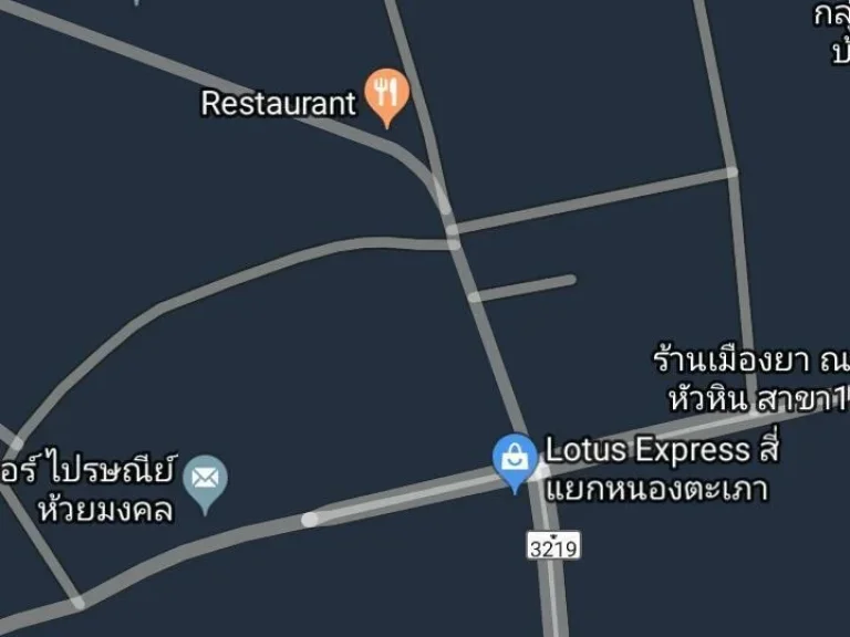 ขายที่ดินโฉนด 200 ตรว ปลูกบ้านได้เลย ห่างโลตัสห้วยมงคล 5 นาที