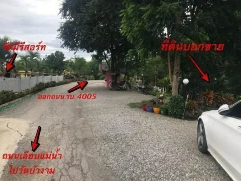 ขายที่ดินสวย วิวแม่น้ำแม่กลอง