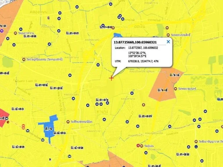 ขายที่ดิน หมู่บ้านนันทวัน วัชรพล ถนนสุขาภิบาล 5 แขวงท่าแร้ง