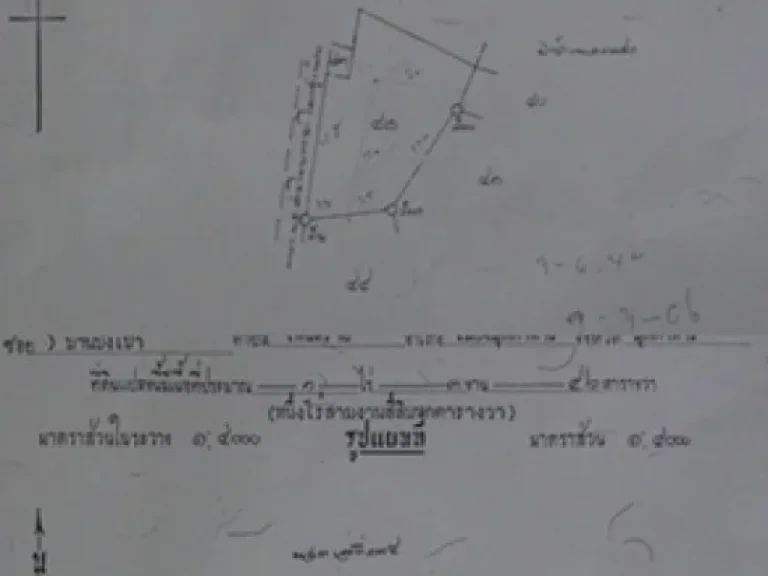      เจ้าของขายเองค่ะ   ขายที่ดิน ติดถนนทางเลี่ยงเมืองรอบนอก โพนทราย-คำอาฮวน ทำเลดี อยู่ตรงข้าม อบตโพนทราย เนื้อที่ 11 ไร่ 2 งาน 52 ตารางวา    