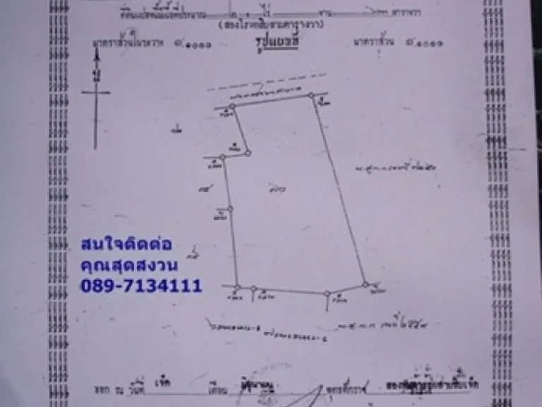    ขายที่ดินทำเลทอง ราคาถูก ติดโกลบอลเฮ้าส์ แหล่งรวมวัสดุก่อสร้างที่ใหญ่ที่สุดในจังหวัดมุกดาหารค่ะ   