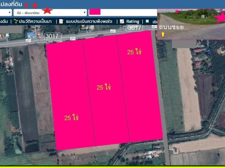 ที่ดินแปลงหัวมุมบน ทล 3017 ลพบุรี-วังม่วง 3 ล็อคติดกัน โฉนด 75 ไร่ ขายยกแปลง 45000000 บาท