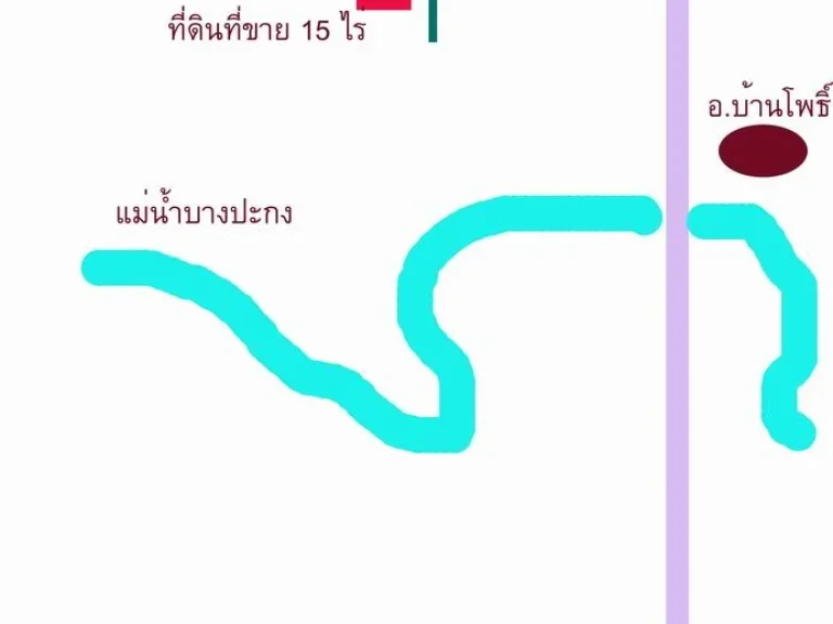 ขายที่ 15 ไร่ อบ้านโพธิ์ ฉะเชิงเทรา ไร่ละ1ล้าน