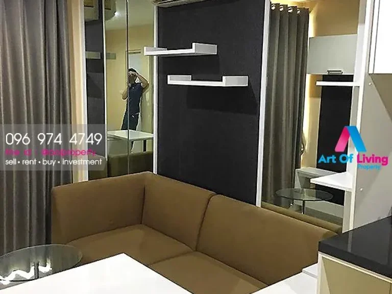 ขาย Condo Metro Sky Ratchada ชั้น 2 อาคาร B AOL-PT2-C13082