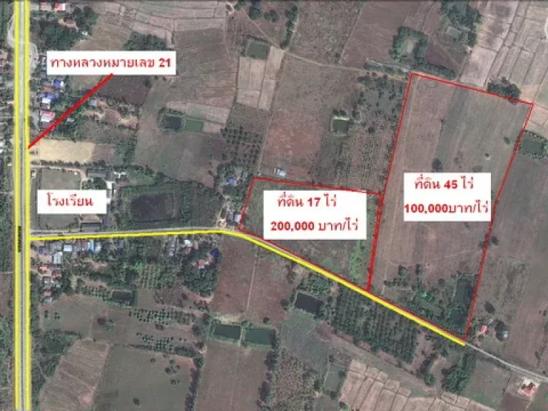 ขายที่ดินสวยๆ 2 แปลง 17 ไร่ กับ 45 ไร่ ติดทางลาดยางพช2027 ห่างทางหลวงหมายเลข21 เข้าไป 200 เมตร ที่สวย ไม่ต้องถม อเมือง จเพชรบูรณ์