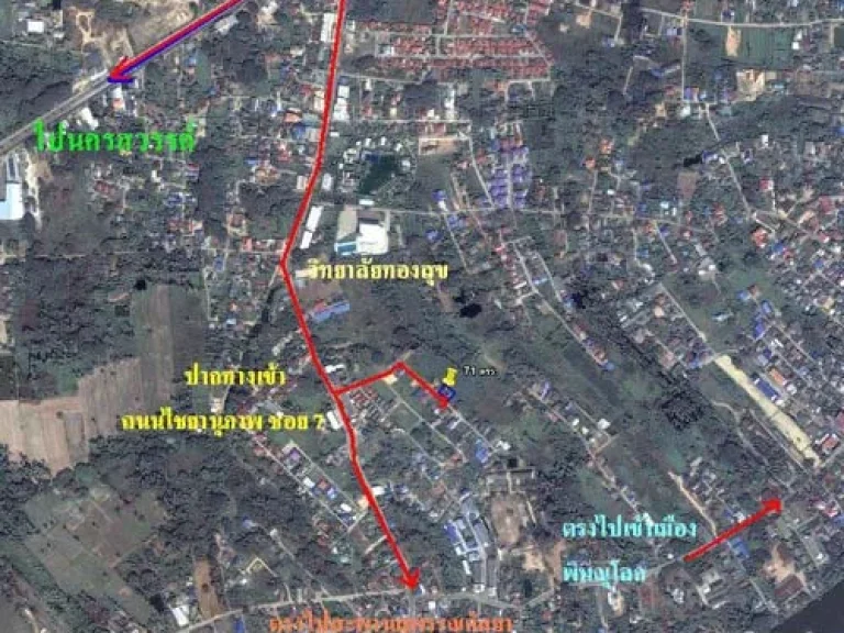 ขายที่ดิน 144 ตรว ถนนไชยานุภาพซอย 7 กลางเมืองพิษณุโลก