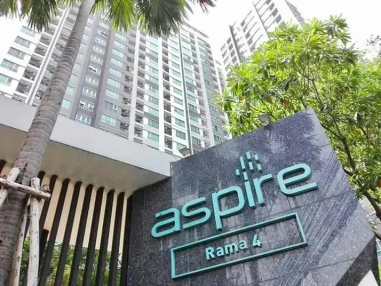 ขาย คอนโด แอสปายพระราม 4 Aspire Rama 4 ห้องมุมชั้น 14 ชั้นสูงวิวสวย ราคาสุดคุ้ม