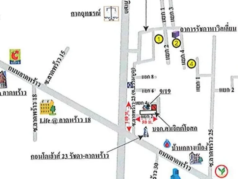 ขายที่ดินพร้อมอาคารสำนักงาน 3 คูหา ตั้งอยู่ในย่านธุรกิจ เขตบางรัก กทม