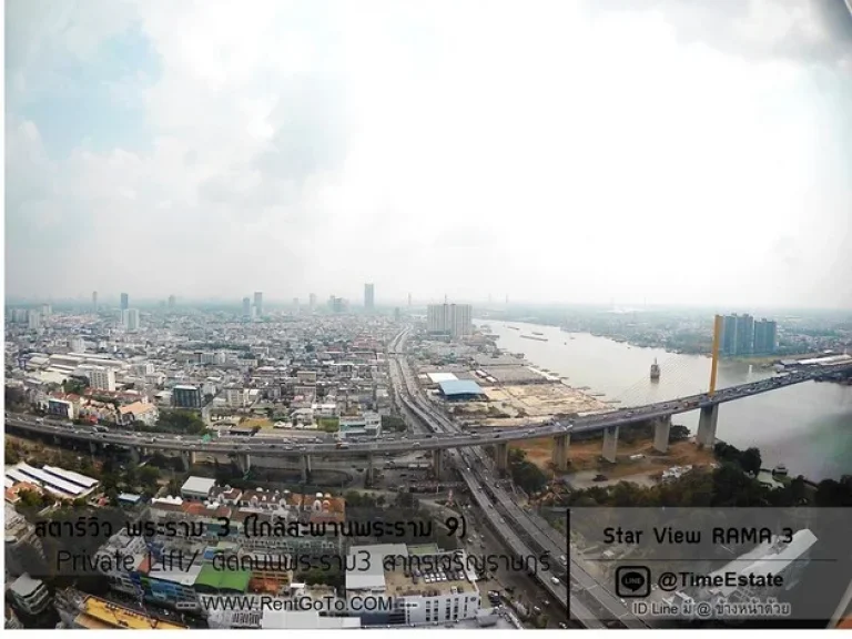 ขายห้องแต่งบิวอิ้น Star View สตาร์วิว คอนโดพระราม 3 ใกล้สะพานพระราม9 ทางด่วนสาธุประดิษฐ์