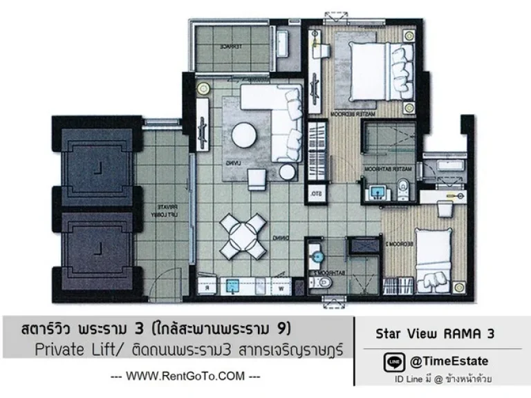 Star View 2Bed ขาย สตาร์วิว คอนโด พระราม 3 ใกล้สะพานพระราม9 เจริญราษฎร์