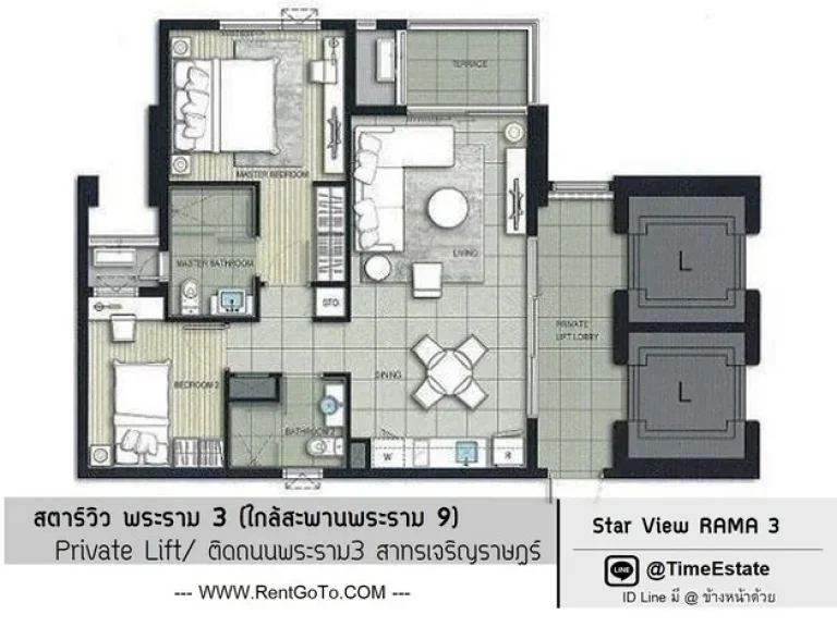 StarView สตาร์วิว คอนโดพระราม3 ใกล้เจริญราษฎร์ วิวเมือง ชั้นสูง ขายถูกกกก