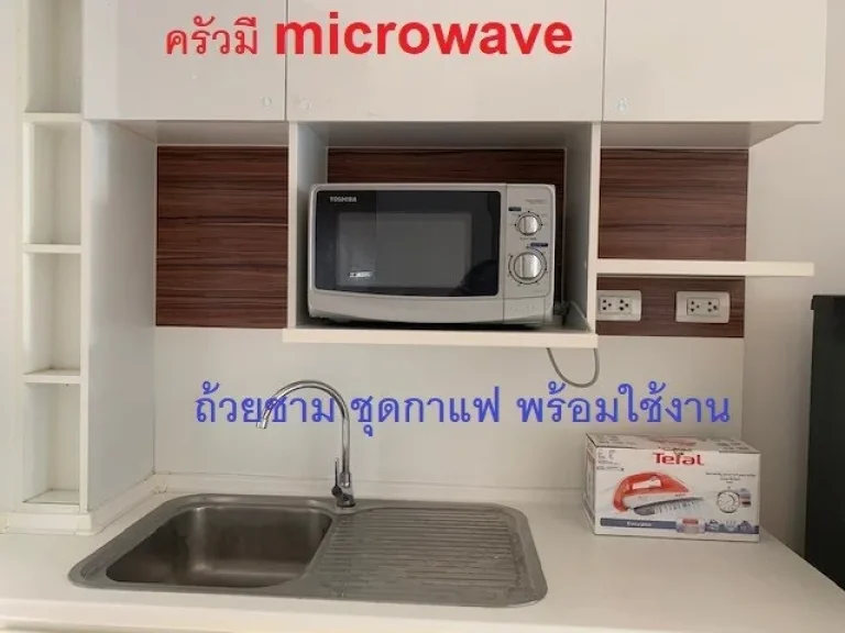 ให้เช่าคอนโด เดอะพาร์คแลนด์ งามวงศ์วาน แคราย The Parkland Ngamwongwan Khae Raiชั้น12A ห้องหัวมุม 33