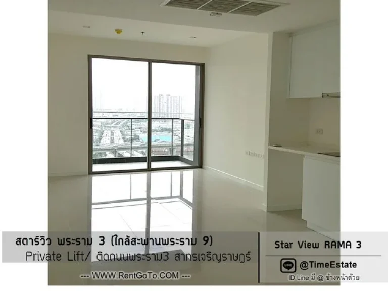 ขาย Star View พระราม3 วิวแม่น้ำ ห้องมุม ชั้นสูง ห้องใหม่แต่งห้องเองได้ สตาร์วิวพระราม3