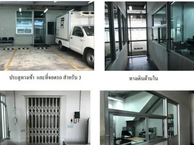 ให้เช่าครัวกลางขนาดใหญ่ อาคารพาณิชย์ 4 ชั้น ซอยสุขุมวิท39 อุปกรณ์ครบพร้อมดำเนินการ