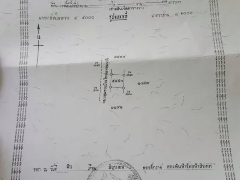 ขายอาคารพาณิชย์ 2 ขั้น ถแหลมฉบังเหนือ หมู่ 11 ตทุ่งสุขลา อศรีราชา ใกล้ท่าเรือแหลมฉบัง