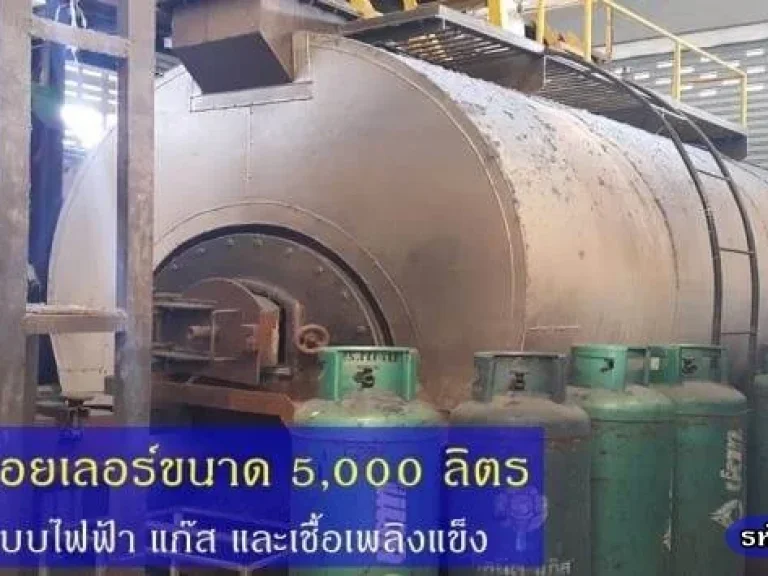 ลดให้เลย 7 ล้าน โรงงาน 4 ไร่ รีโนเวทเหมือนใหม่ พร้อมใบ รง4 ฟอกยีนต์ ระบบน้ำครบถ้วน ใกล้พระราม 2 - ขายโรงงานสมุทรสาคร