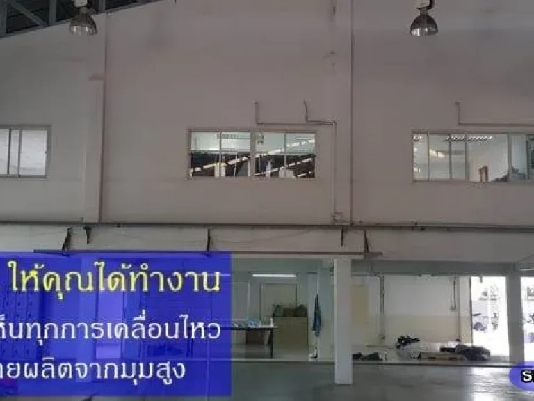 ลดให้เลย 7 ล้าน โรงงาน 4 ไร่ รีโนเวทเหมือนใหม่ พร้อมใบ รง4 ฟอกยีนต์ ระบบน้ำครบถ้วน ใกล้พระราม 2 - ขายโรงงานสมุทรสาคร