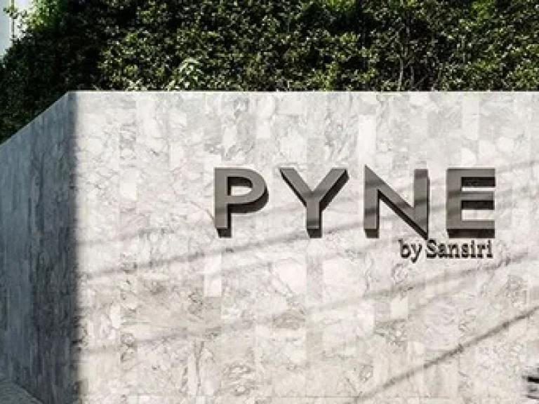 ขายถูก PYNE BY SANSIRI ติดBTS ราชเทวี ราคา11900000 บาท พิเศษตำแหน่งห้องริม 47 ตรม