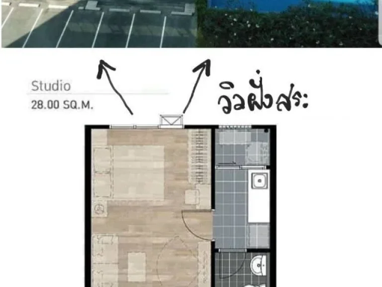 ให้เช่าคอนโด แอสปาย วุฒากาศ ห้องสตูดิโอ 1 ห้องน้ำ ชั้น 2 ขนาด 28 ตรม