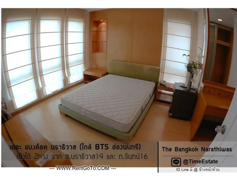 ขาย The Bangkok นราธิวาส วิวสระ BTSช่องนนทรี ใกล้ มราชมงคลเทคนิคกรุงเทพ