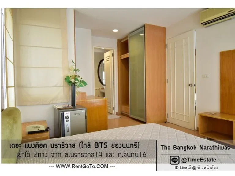 ขายห้องบิ้วอิน 56ตรม ใกล้BTSช่องนนทรี พระราม3 The Bangkok นราธิวาส สาทร วิวสระ