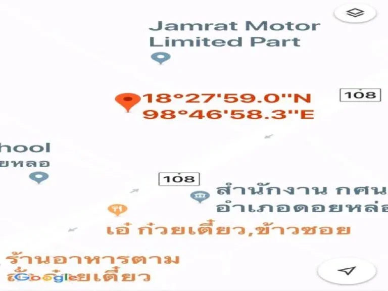 ขายที่ดินติดถนน 4 เลน สายเชียงใหม่- ฮอด108 ขนาดที่ดิน 4 ไร่ 7ตรว