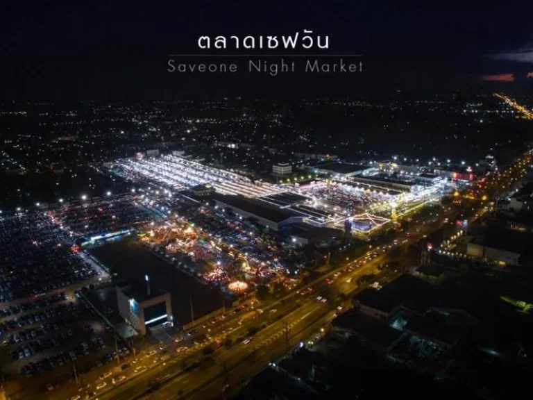 ขายบ้านโซนใกล้ตลาดเซฟวันโคราช 295ล ตกแต่งสไตล์ quotทรอปิคอลquot ทำเล หายาก สงบ ร่มรื่น ในเมือง คุ้ม H-07