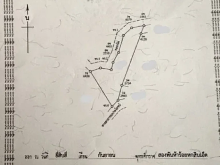 ขายที่สวยวิวเขา ติดคลองธรรมชาติ แบบฟรีโอน เนื้อที่ 11 ไร่ 77 ตรว ตชะอม อแก่งคอย จสระบุรี