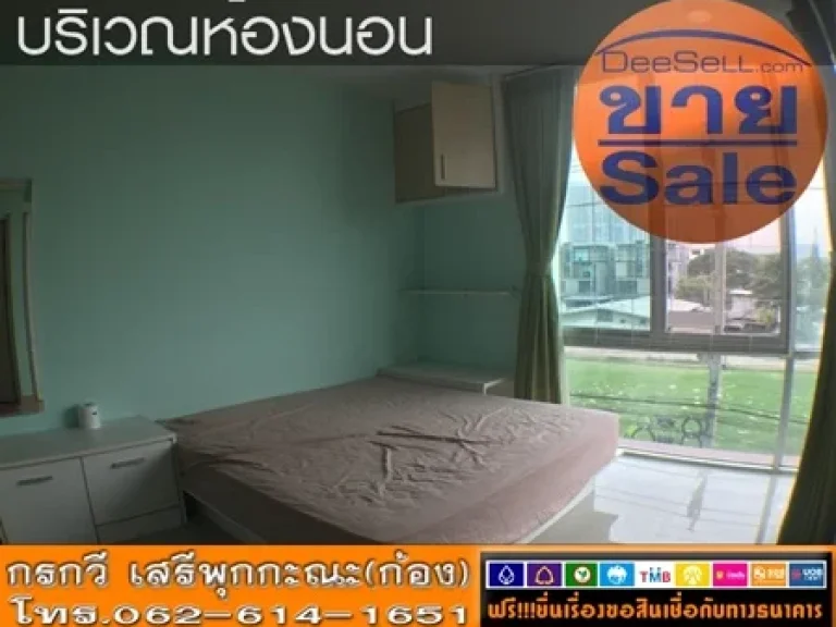 ขายห้องสตูดิโอ1น้ำ 3244ตรม ดิ ไอริส ศรีนครินทร์ สวนหลวง ชั้น3 มีสระว่ายน้ำ ฟิตเนส ใกล้The Mall รามฯ