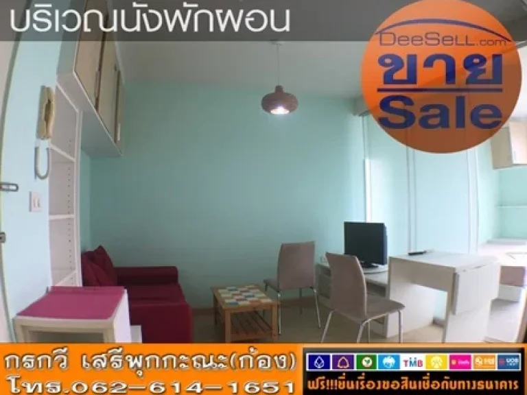 ขายห้องสตูดิโอ1น้ำ 3244ตรม ดิ ไอริส ศรีนครินทร์ สวนหลวง ชั้น3 มีสระว่ายน้ำ ฟิตเนส ใกล้The Mall รามฯ