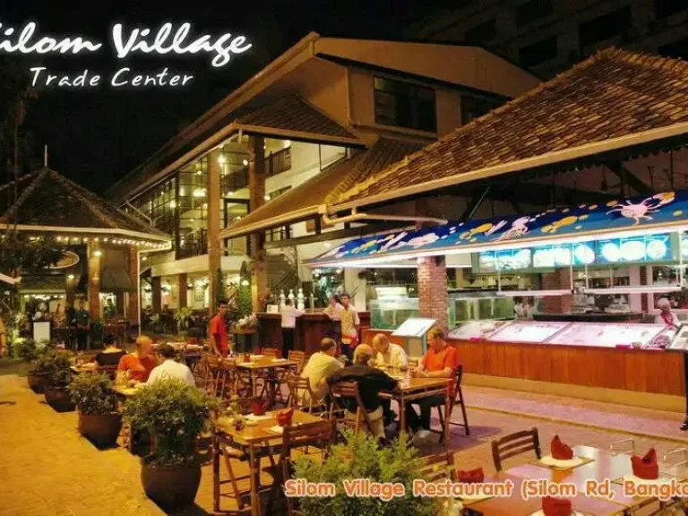 ขายโรงแรมและคอมเพล็ก สีลมวิลเลทเทรดเซนเตอร์ Silom Village Trade Center Sales