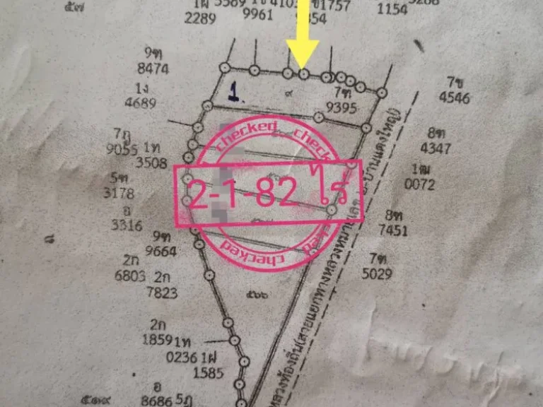 ขายที่ดิน2-1-82ไร่ แปลงสวย ถมน้อย เหมาะสร้างบ้านจัดสรร ถมะลิวัลย์-แดงใหญ่ ติดถนนดำ