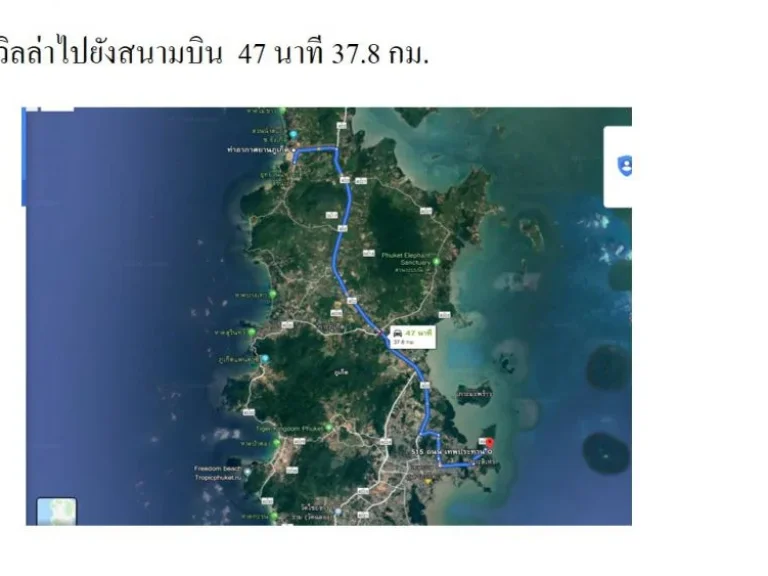 ขายซีวิวพูลวิลล่า 5 ห้องนอน เกาะสิเหร่ ภูเก็ต