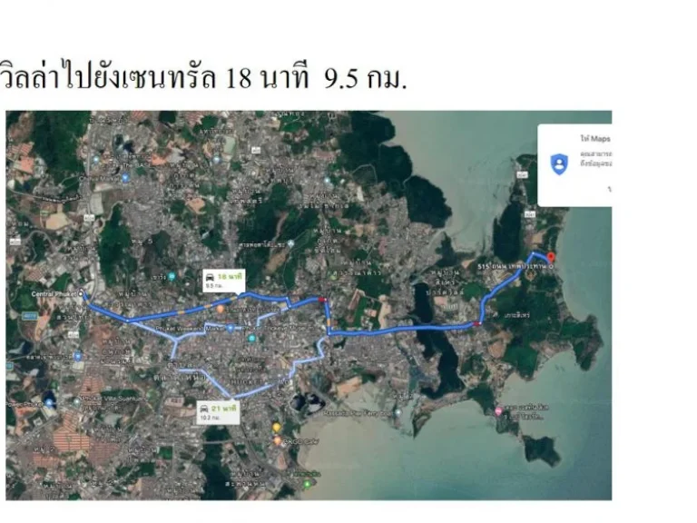 ขายซีวิวพูลวิลล่า 5 ห้องนอน เกาะสิเหร่ ภูเก็ต