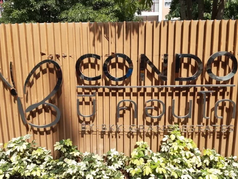 ให้เช่า คอนโด บี คอนโดB Condo ซอยบางนา-ตราด 39 ถนนบางนา-ตราด อบางพลี จสมุทรปราการ